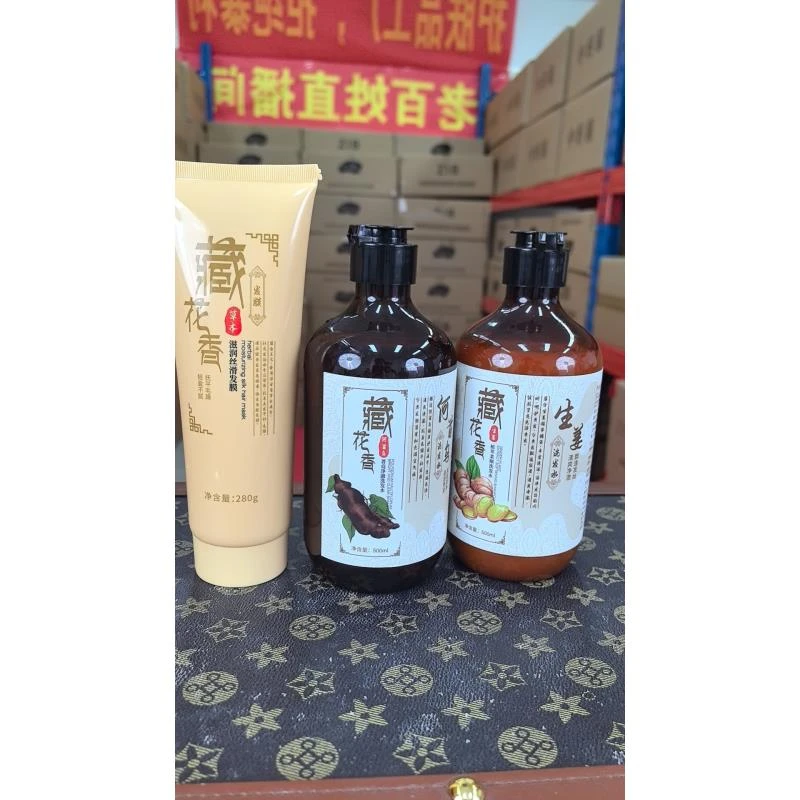 【国货洗护之光】荟仁堂生姜洗发水控油去屑草本精华