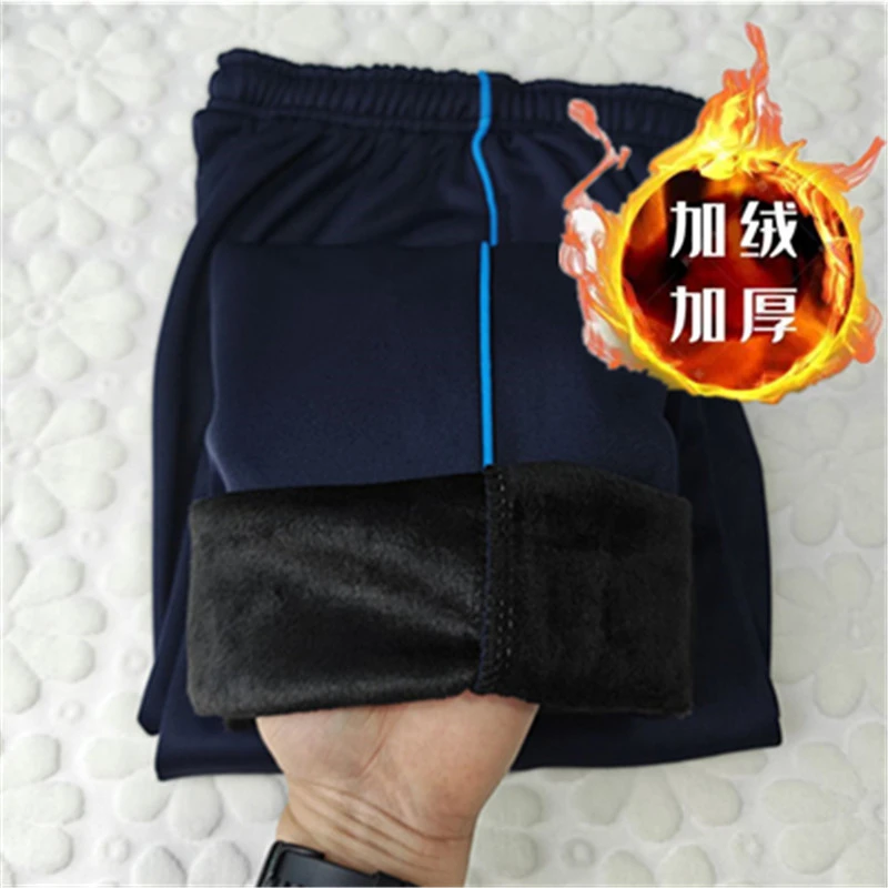 冬季校服裤子一条杠加绒中小学生藏蓝色细蓝条运动裤男女加厚校裤