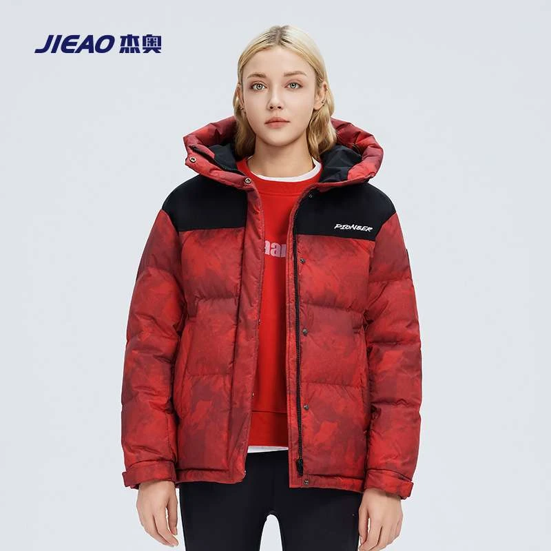 JIEAO/杰奥女士鸭绒短款连帽羽绒服潮流加厚运动户外时尚御寒冬装