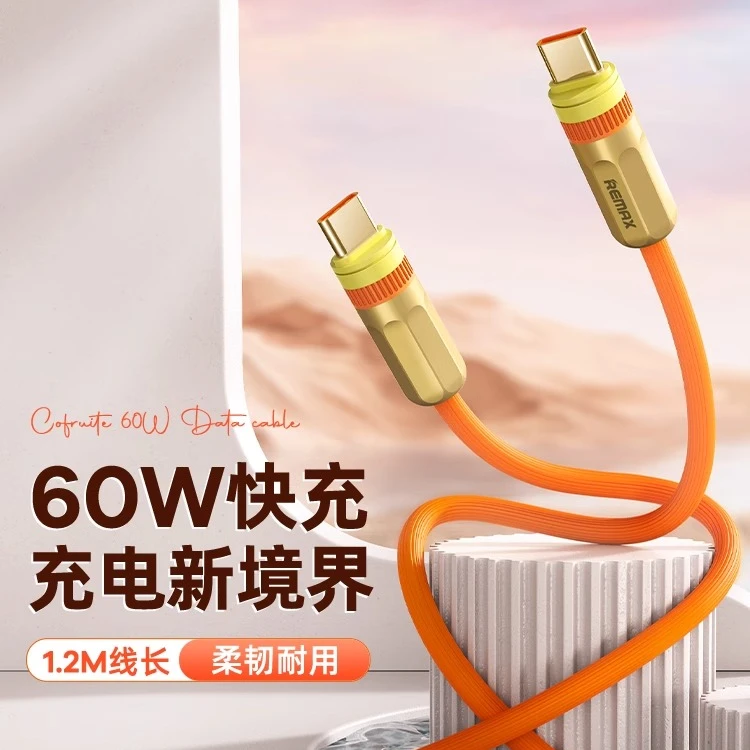 Remax/睿量Type-c数据线适用苹果iPhone15笔记本手机平板pd60W