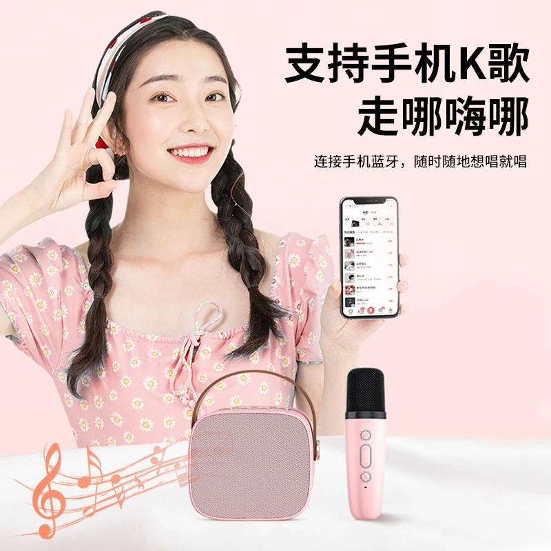 单话筒音响一体麦克风无线蓝牙家用全民唱k歌儿童小家庭ktv卡拉OK