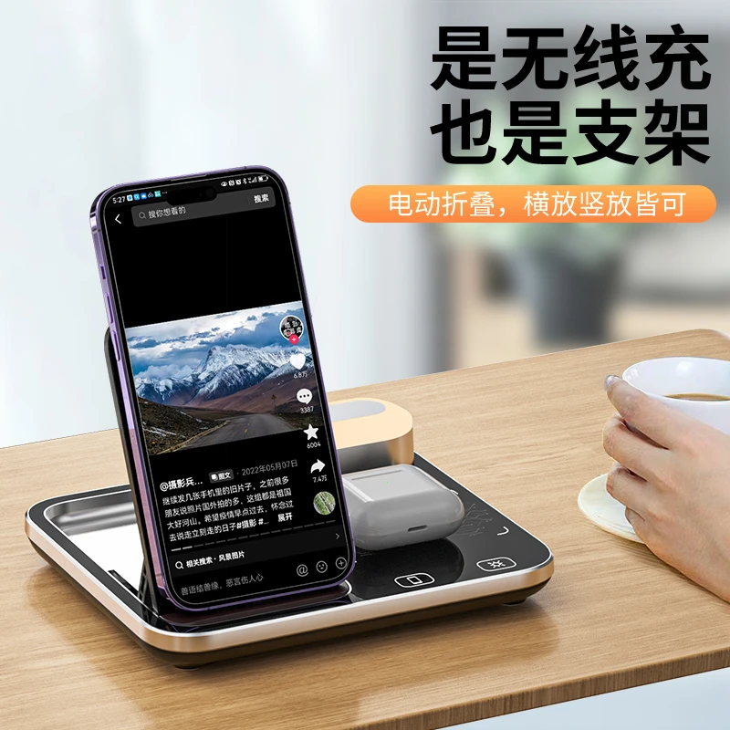 30W四合一无线充电器适用苹果14promax手机手表S8支架airpods耳机