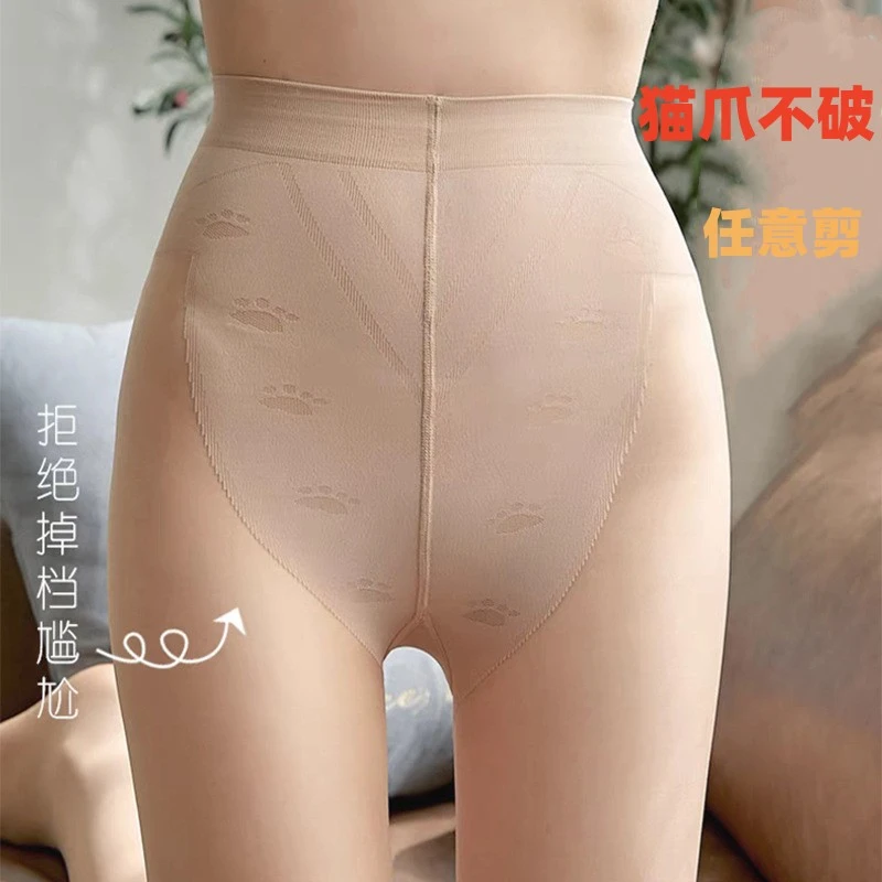 【3条装】猫猫薄款女防勾丝菠萝袜超薄隐形连裤薄款新款丝袜夏季