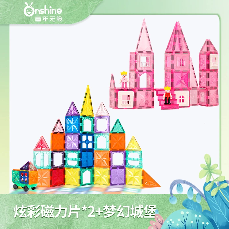 炫彩磁力片+城堡磁力片/炫彩磁力片+炫彩补充装