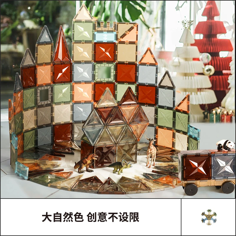ONSHINE/童年无限大自然色磁力片100片*1+炫彩磁力片60片