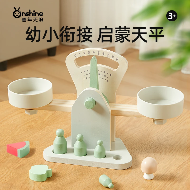 过家家套装木质天平儿童玩具