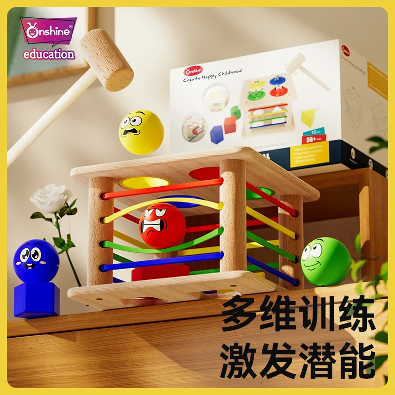 幼儿早教玩具儿童多功能敲打玩具
