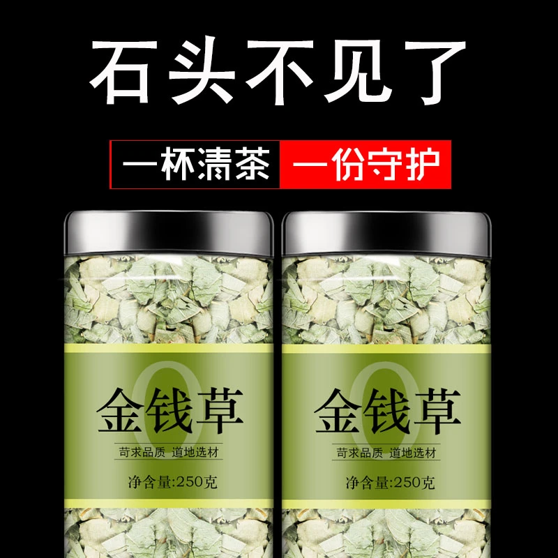 金钱草250g泡水茶 广西正宗金钱草当季新货无硫干中药材精选传统