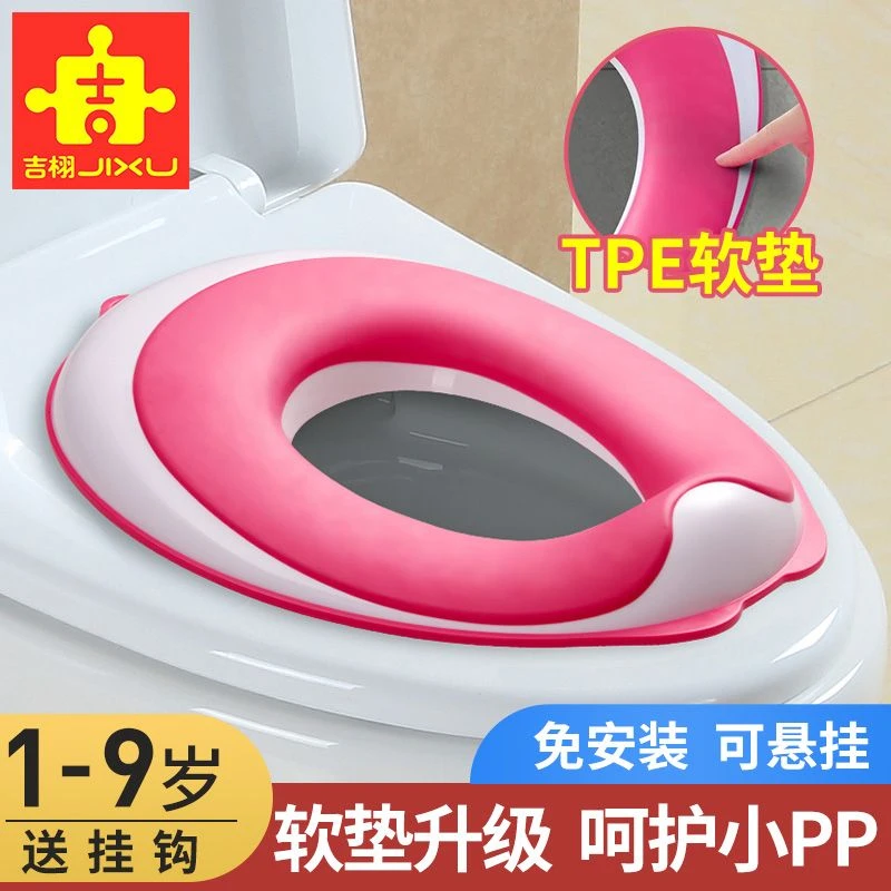 儿童马桶座圈儿童马桶辅助器儿童马桶坐便器马桶圈儿童专用宝宝