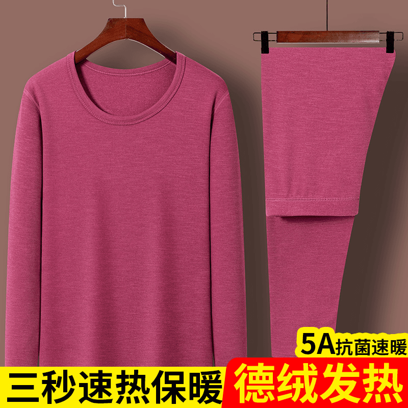 女士磨绒保暖内衣秋冬季双面德绒套装秋衣秋裤内穿打底防寒