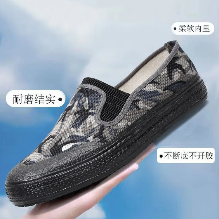 迷彩一脚蹬布鞋男劳保鞋工作鞋防滑耐磨低帮解放鞋农田户外作训鞋