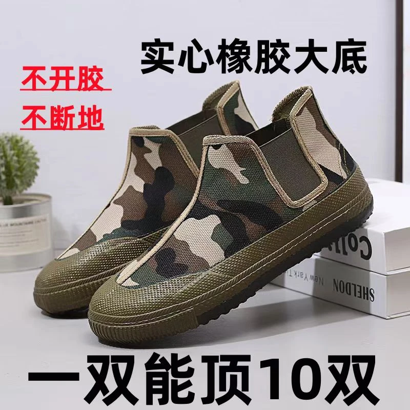 夏季解放鞋男款干活鞋耐磨耐脏胶鞋工地劳保高帮鞋耐穿帆布休闲鞋
