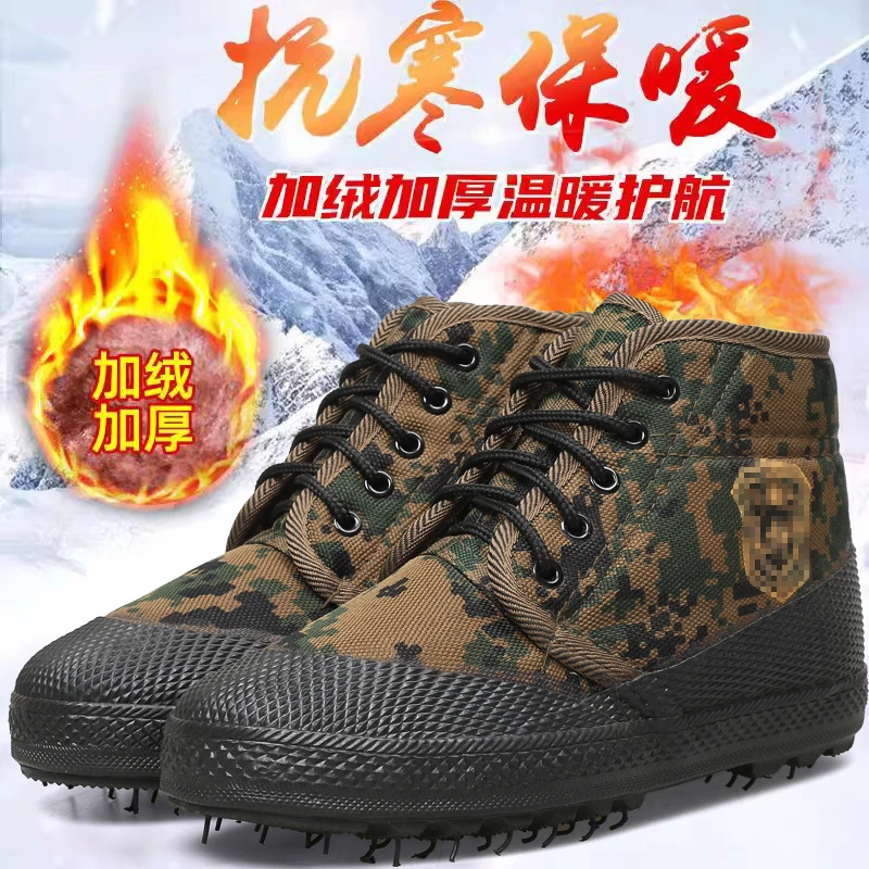 冬季棉鞋男款加绒加厚雪地靴高帮保暖鞋耐磨防滑工地干活鞋解放鞋