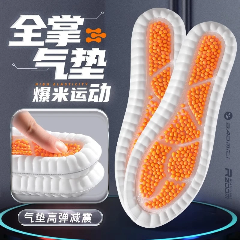 5D全掌气垫运动鞋垫zoom爆米减震男士女吸汗防臭软底久站不累脚