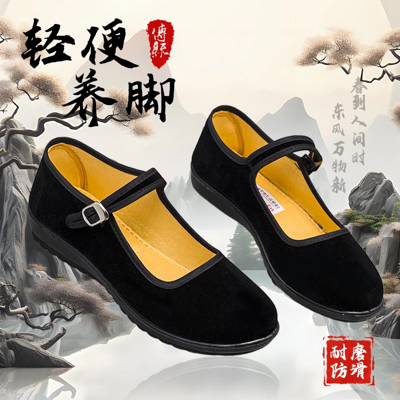 老北京布鞋女中老年人广场舞蹈鞋子工作平底鞋黑色干活软底妈妈鞋