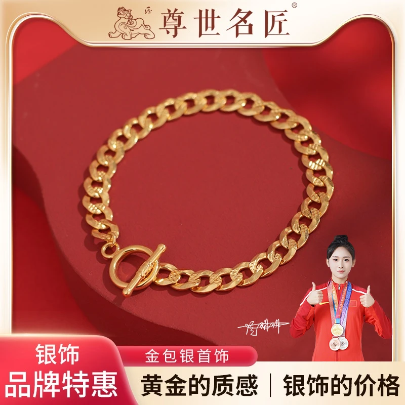 足银手链 老板链包金纯银手工环环相扣古巴链女款轻奢时尚