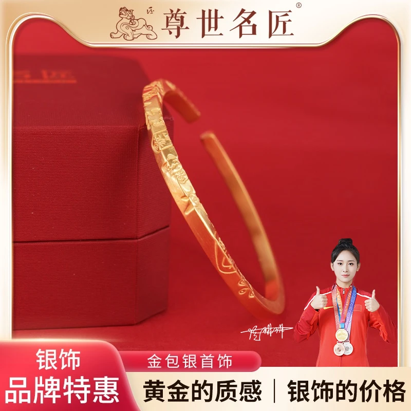 足银手镯 银包金吉言手镯开口四方时尚手工古法传承实心素款百搭