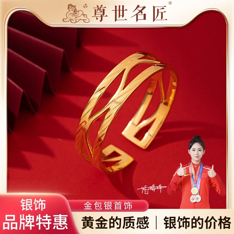 足银手镯 宽版简约几何镂空包金手镯开口轻奢时尚实心气质