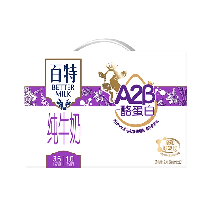 天友百特纯牛奶Ａ2-酪蛋白2提*12盒