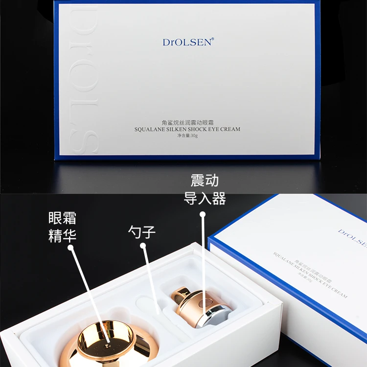 【时光倒流】澳森角鲨烷丝润震动眼霜 30g