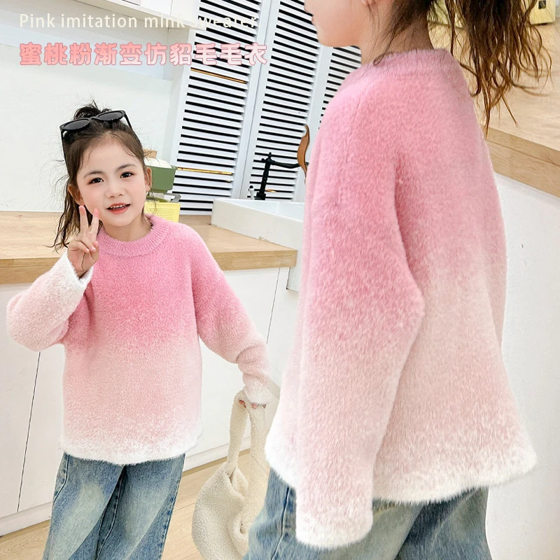 蜜桃粉渐变软萌秋冬新款儿童时尚可爱女童仿貂毛圆领针织打底衫潮