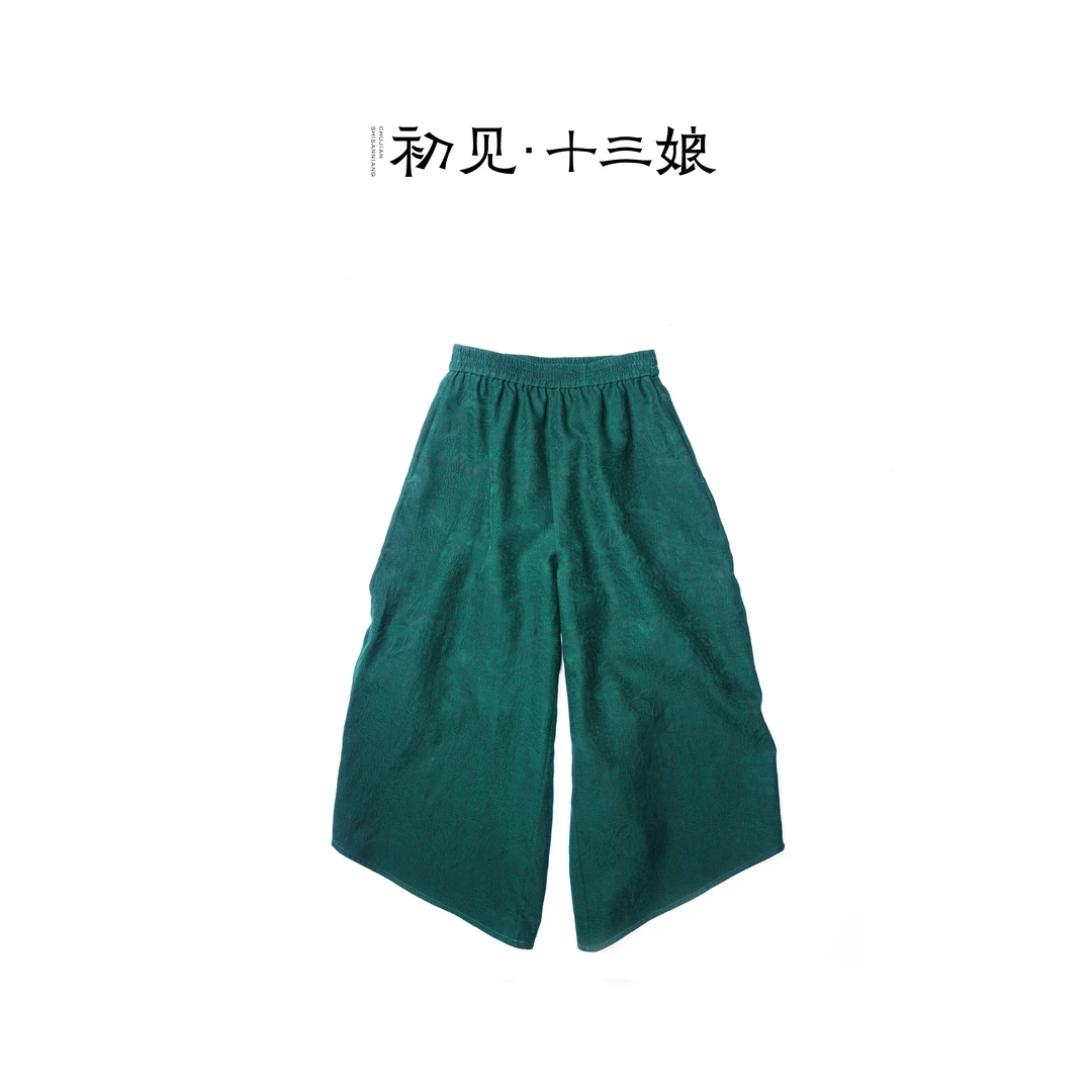 初见十三娘『过风』复古中式国风百搭直筒休闲时尚显瘦香云纱裤子