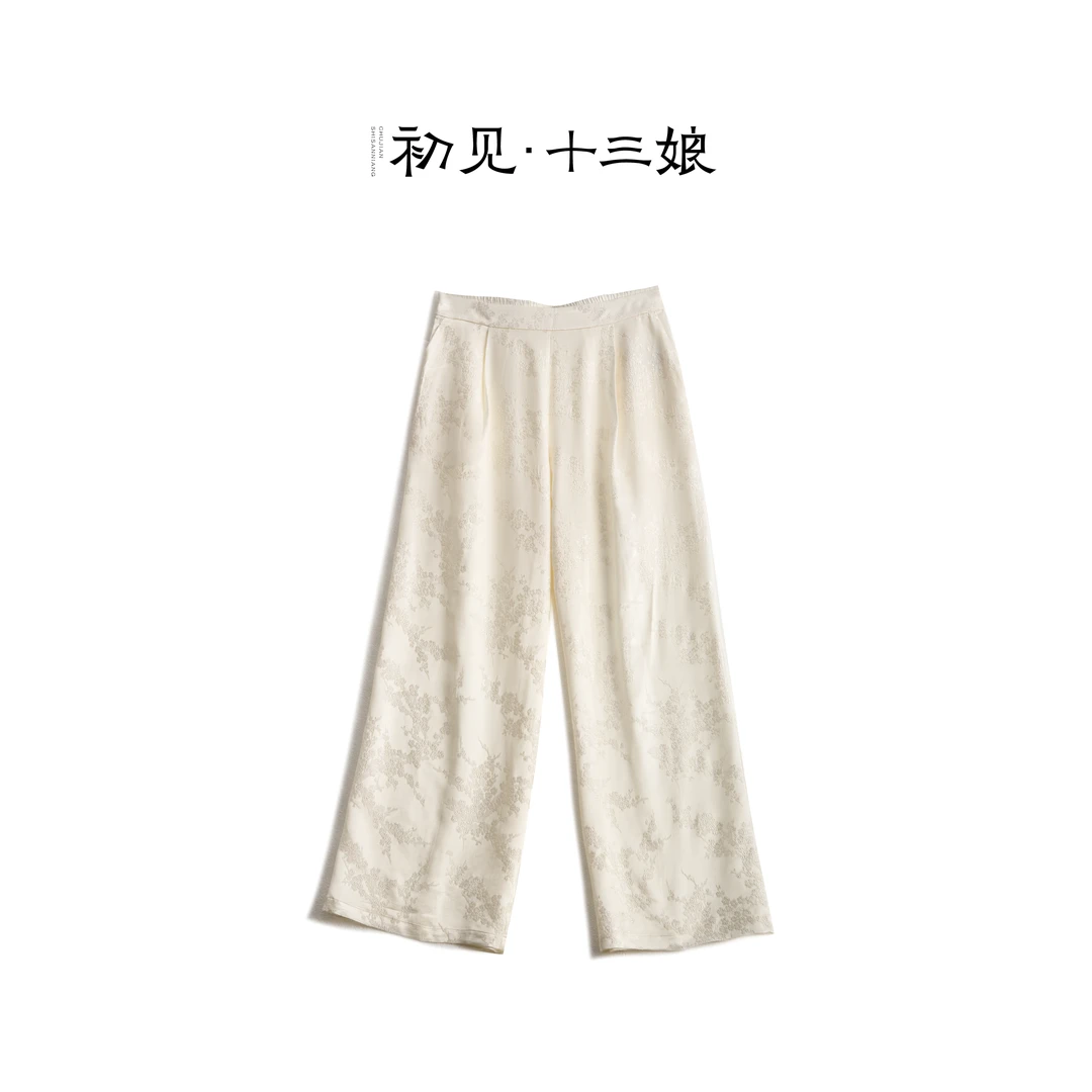初见十三娘『十安』复古中式国风桑蚕丝提花冠乐绉休闲直筒裤舒适
