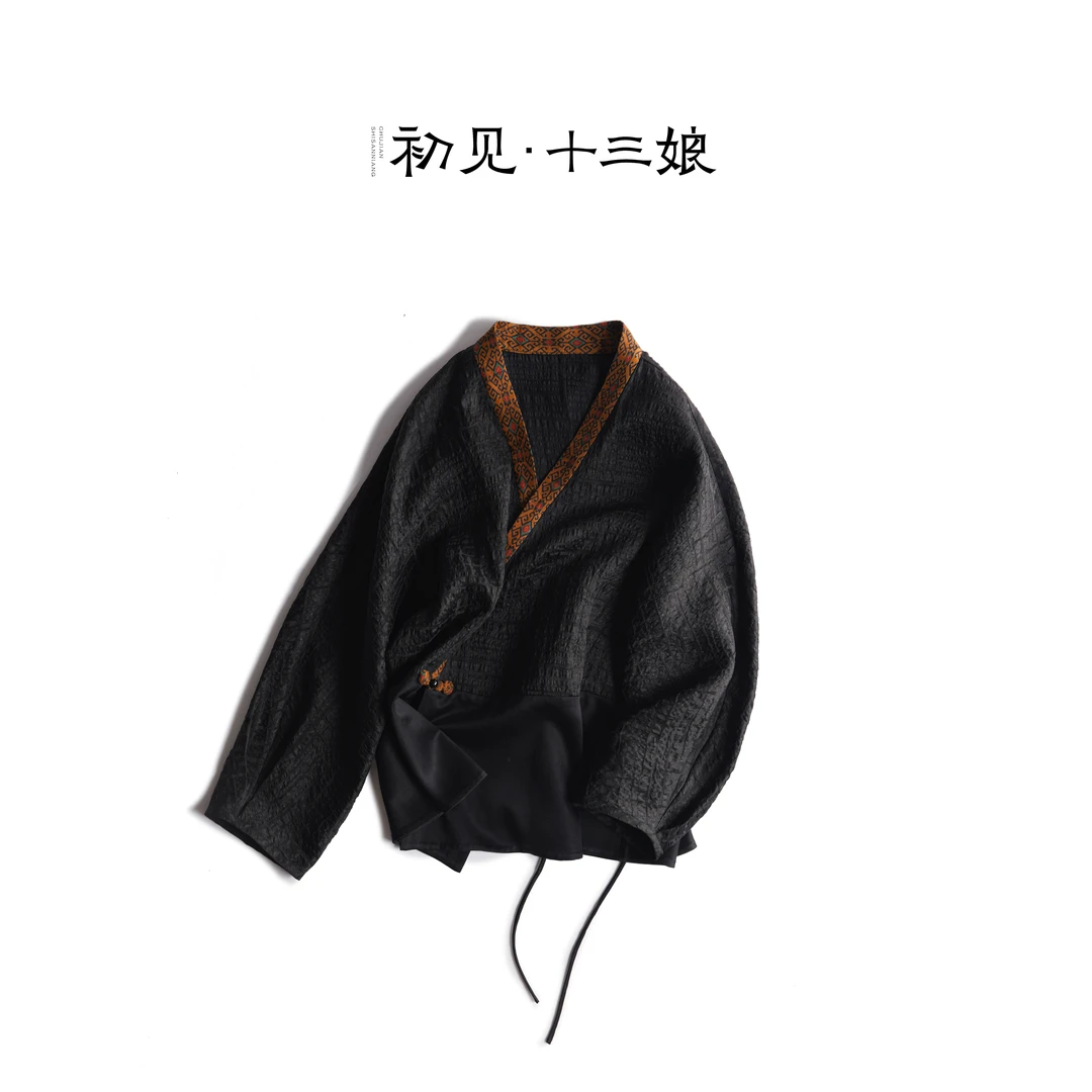 初见十三娘『玄钰』复古中式国风圆领休闲宽松重工香云纱上衣秋季