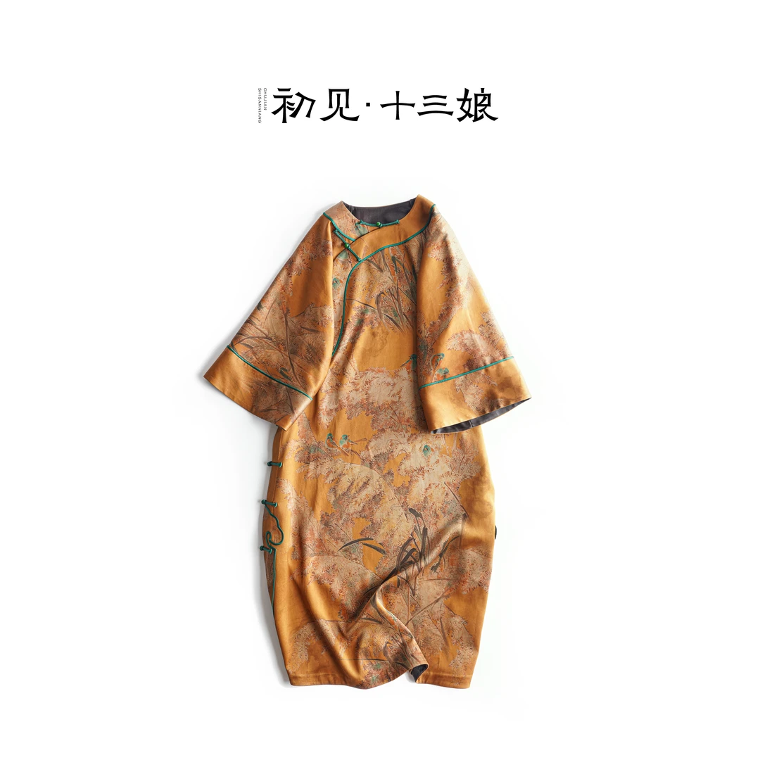 初见十三娘『风华』复古中式国风重锻香云纱袍子国潮重磅时尚显瘦