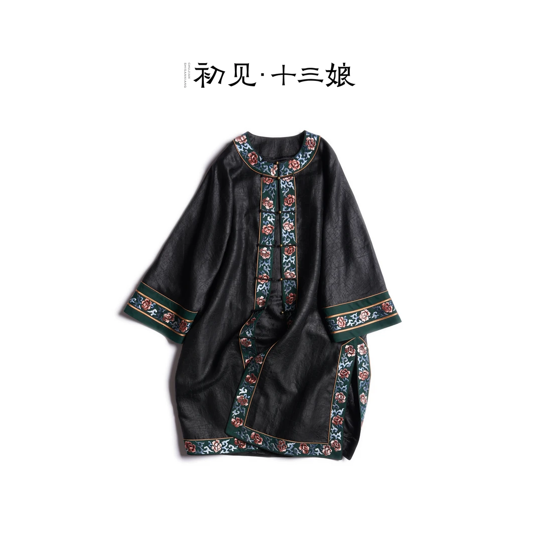 初见十三娘『婉晴』复古中式国风香云纱刺绣长款长外套黑色设计师
