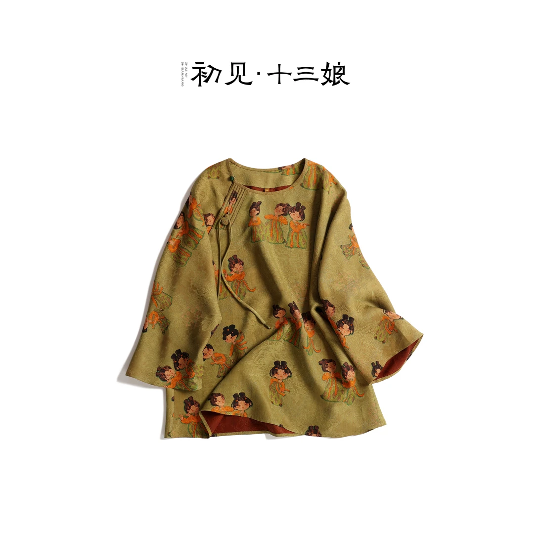 初见十三娘『唐喜』复古新中式国风花罗重磅时尚斜襟香云纱上衣