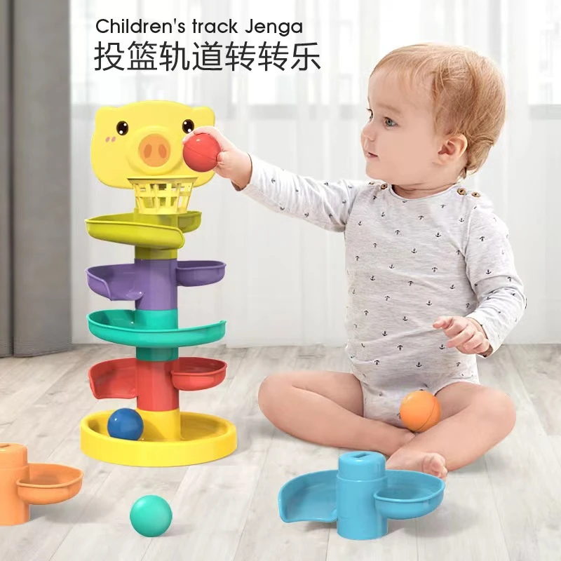 婴儿投篮轨道球转转乐玩具启蒙益智专注力精细手部宝宝锻炼专注力