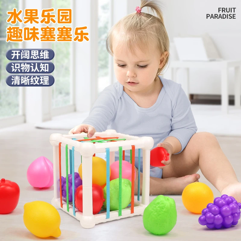 儿童玩具趣味益智婴儿早教玩具优质颜色塑料塞塞乐纹理变形可爱手