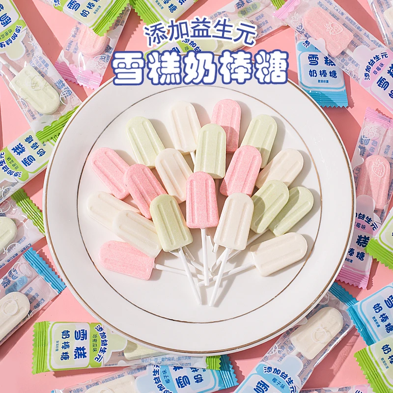 益生元棒棒糖网红零食可爱创意雪糕奶棒糖果儿童干吃奶片散装批发