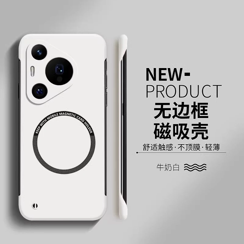 适用华为pura80pro手机壳p70ultra新款超薄磁吸无边框p60/p50防摔