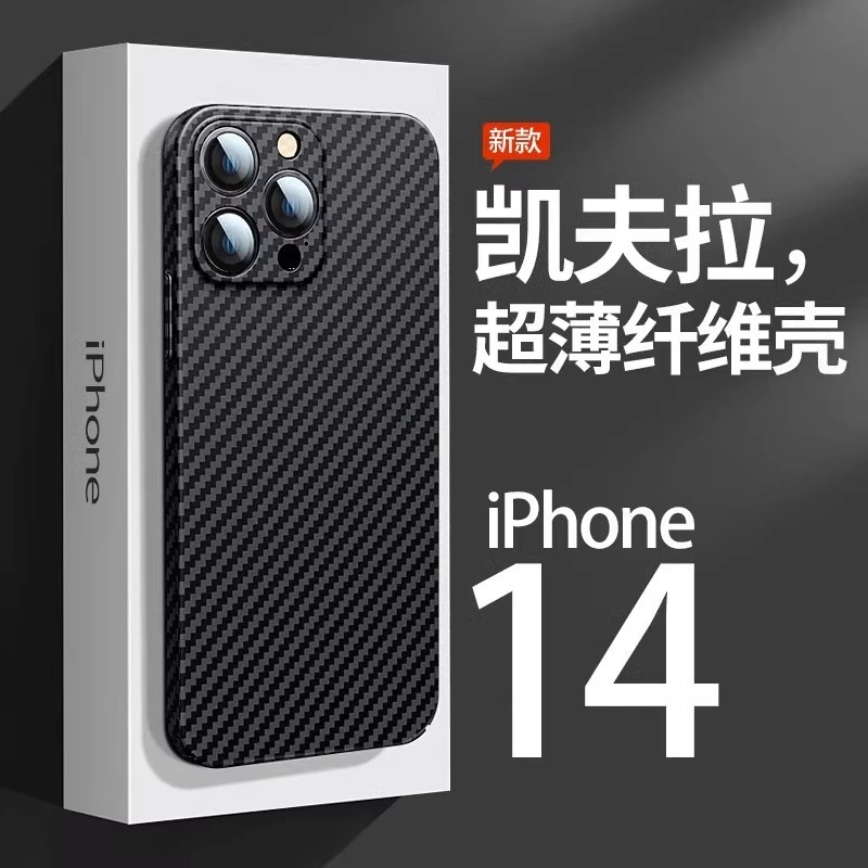 适用苹果16promax手机壳iPhone15新款碳纤维纹14/13/12超薄防摔壳