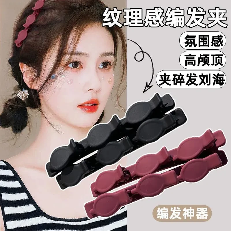简约懒人公主头双层编发侧边夹刘海发夹女前额两侧碎发发卡