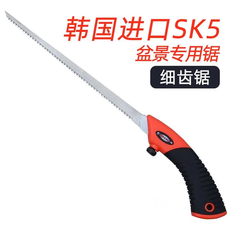 【爆款】韩国大建直柄凤尾锯 DG-窄锯园林盆景锯子木工锯手锯