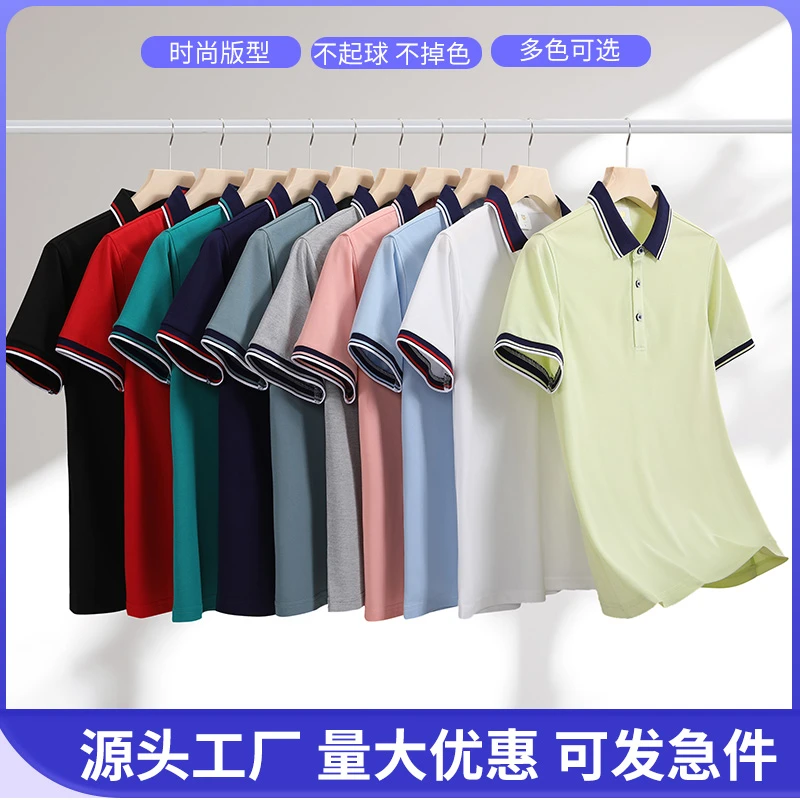 大码工作服定制印Logo夏季短袖广告文化polo衫餐饮工衣服装百搭