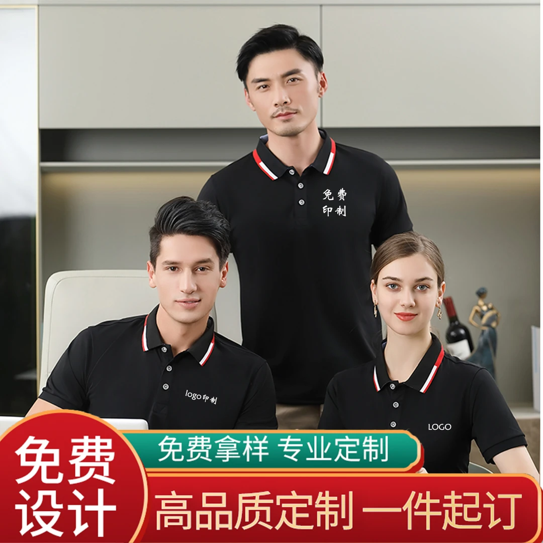 夏季工作服定制logo短袖t恤印字广告文化衫工衣服装印字logo刺绣
