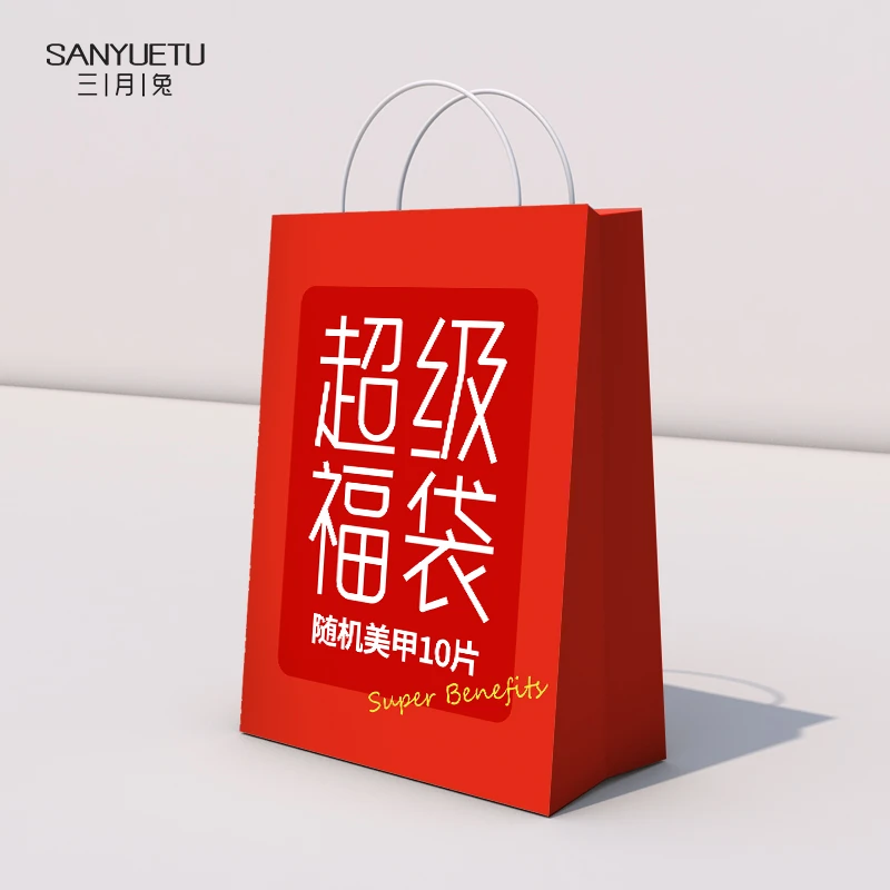 随机纯手工穿戴甲一副(联系客服备注尺寸)