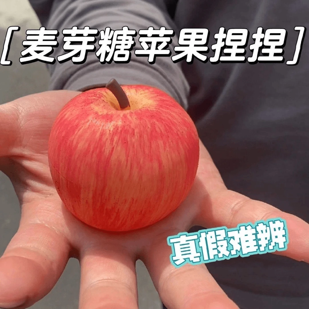 新款解压玩具仿真苹果礼物捏捏乐儿童创意减压发泄神器苹果捏捏乐