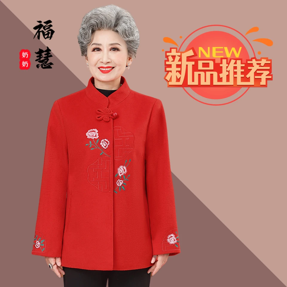 老人老太中国风保暖奶奶装加厚中老年妈妈装冬季春秋老年人加绒