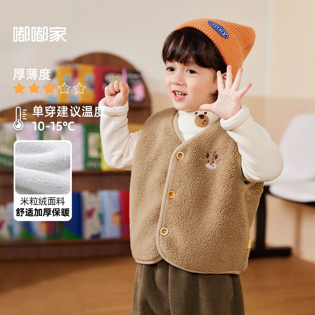 【挞爷生日专属】嘟嘟家儿童秋冬季卡通百搭外穿马甲男童女宝休闲款