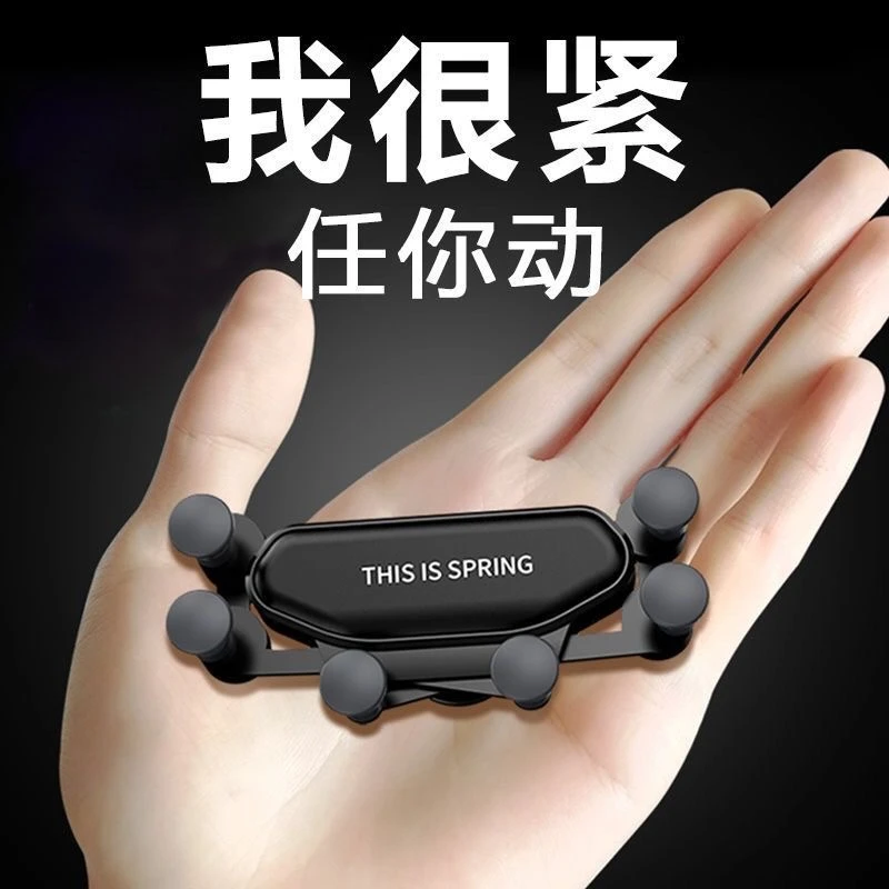车载手机支架汽车用导航支撑架车内出风口重力卡扣式万能通用支架