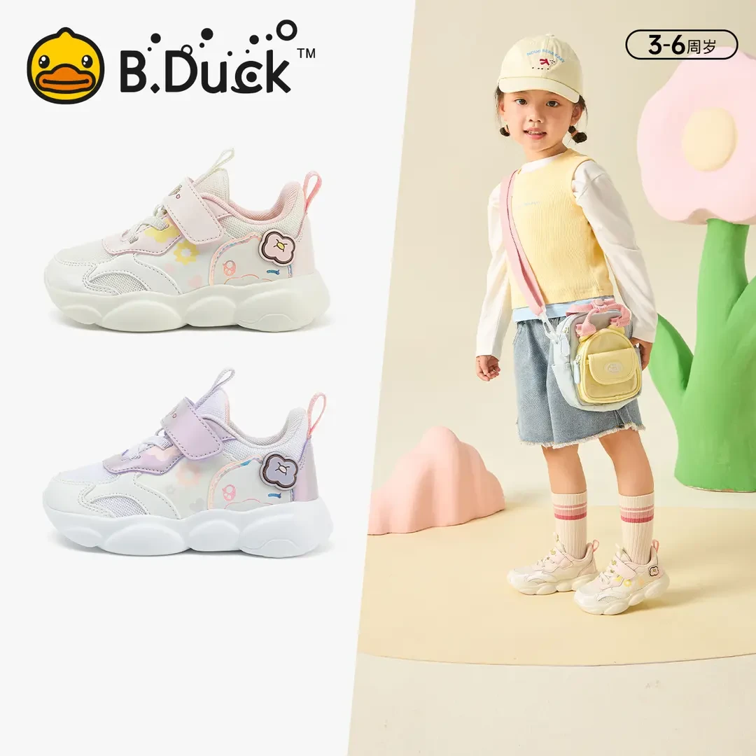 B.Duck小黄鸭儿童运动鞋秋季女童新款耐磨时尚休闲鞋潮 F3583922