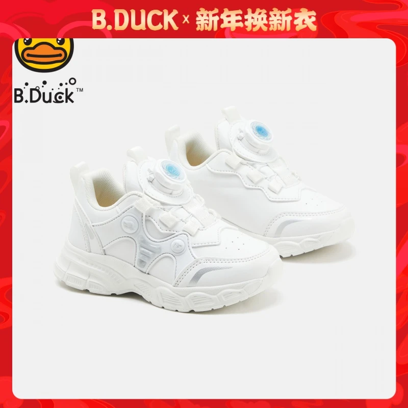 B.Duck小黄鸭儿童时尚休闲鞋男女童运动鞋旋转扣春季款B1585015