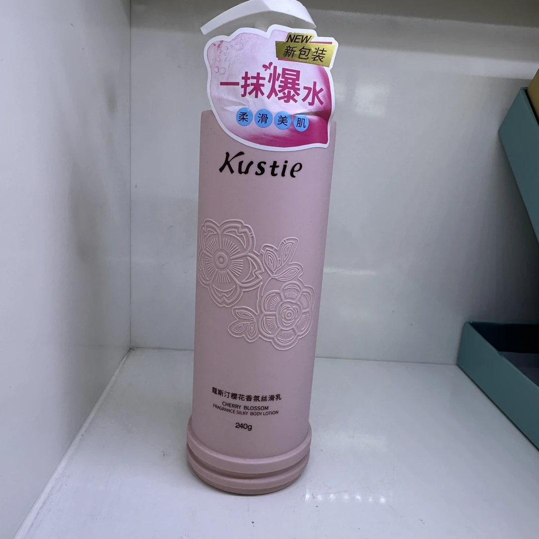 蔻斯汀樱花香氛丝滑乳补水保湿润肤香水身体乳
