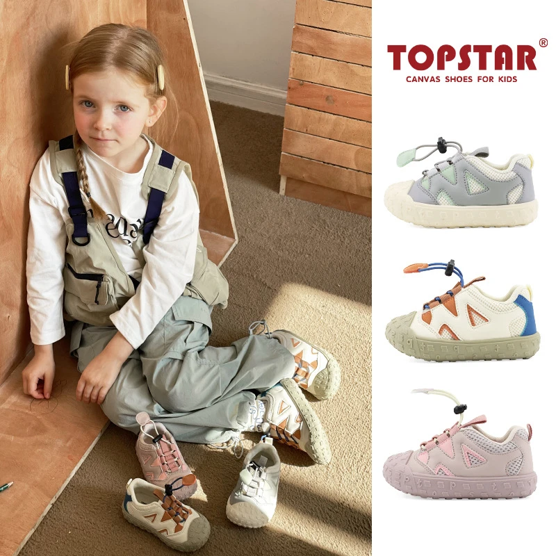 topstar儿童运动鞋春秋款男女童户外登山鞋防踢幼儿园3宝宝入园鞋