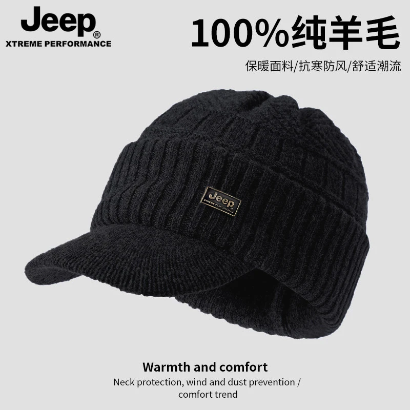 JEEP/吉普保暖帽男士冬羊毛加厚护耳美式冷帽防寒防风针织包头帽
